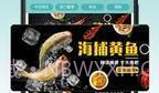 怡家汇品V1.0.6截图