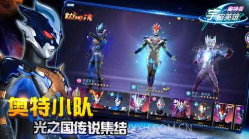 奥特曼融合激战0.12截图