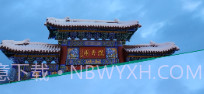 景瑞水印v2.2.11截图