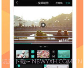 会影记相册制作v1.2.6截图