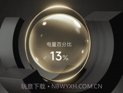 吉福充电v2.0.10截图