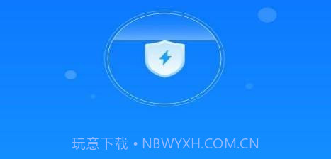 WiFi无忧连v1.0.0.9截图