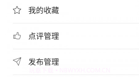 沃仁天下v0.0.9截图