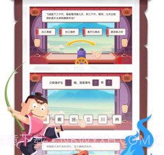 爱学习古诗v1.9截图