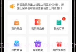 皕应鲜生v1.0.10截图