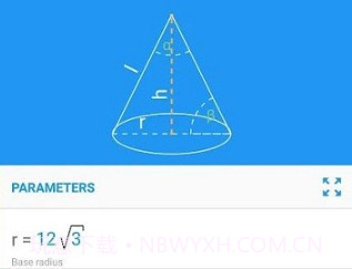 math solverv2.10截图