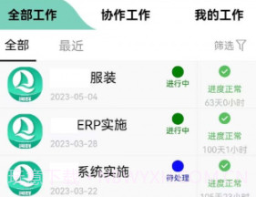 河群v2.0.9截图