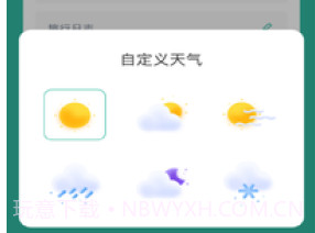T1乐园v1.0.6截图