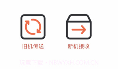 文迅数据v1.7截图