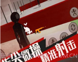 火柴人战魂荣耀v1.12截图
