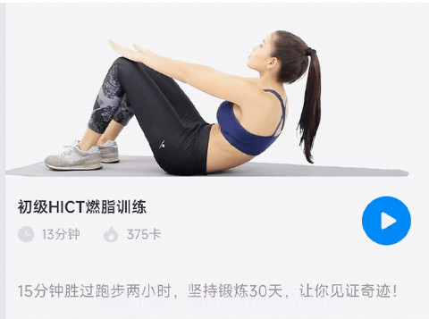 热练吧v2.0.7截图