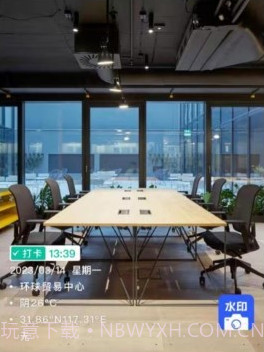 懒人水印相机v1.0.9截图