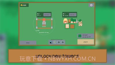 保卫村庄2020v0.5截图