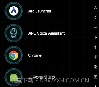 arc模拟器v48.7截图