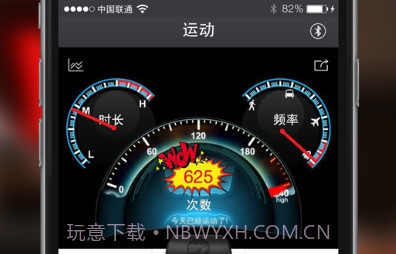 PPLove(情趣智能助手)V3.3.0 V3.3.8截图