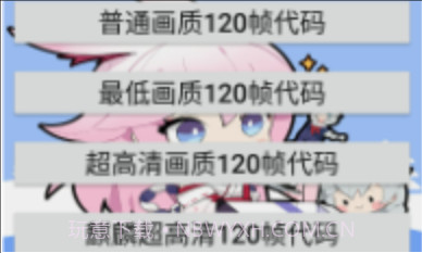 懒人吃鸡启动器三楼版V4.1 安卓最新版V4.9截图