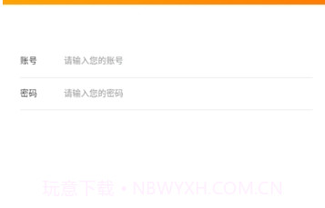 护航生态appv1.2.4截图