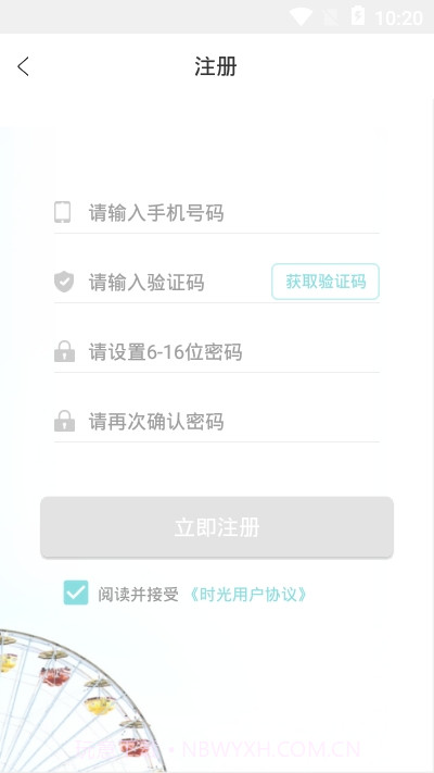 时光把你的故事写成诗1.0.2截图