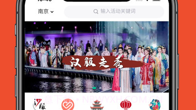 汉服同城v1.12截图