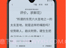 天天追书最新版本免费下载v1.0.5截图