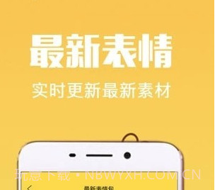 方和斗图v4.2.10截图