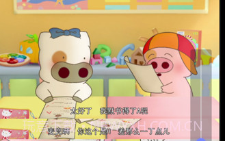 速拼v1.6截图
