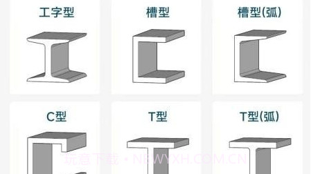 钢材通v1.3.10截图