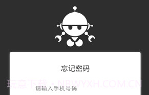 爱任务app(爱任务兼职)最新版V1.0.8截图
