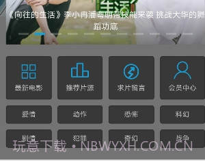 LM宝盒(LM娱乐工具宝盒)V1.1 安卓手机版V1.6截图