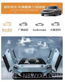 大路平行车v1.0.12截图