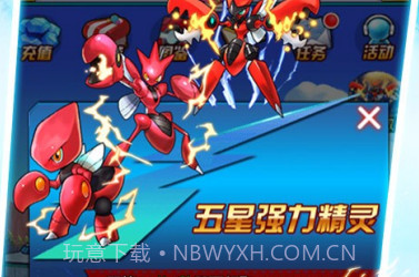 口袋妖怪联盟百度版V2.2.17截图