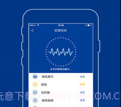 新日AI钥匙v1.2.7截图