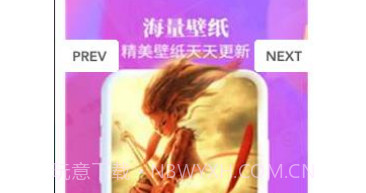 动态闪光壁纸v1.0.9截图