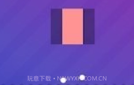 双生旋转球v1.11截图
