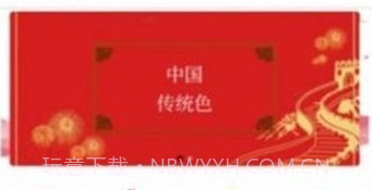 实时识色器v1.0.11截图