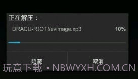 吉里吉里模拟器正式版V1.7截图