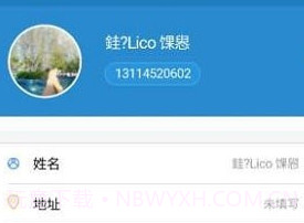 码上讷河v2.0.0.5截图