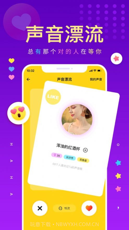 戏鲸官方版 v1.48.01.48.5截图