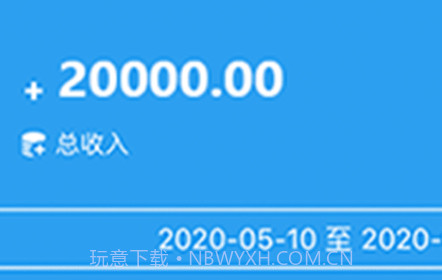 采购对账v1.0.10截图