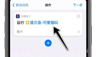 支付宝到账100万充电提示音文件v2.6截图