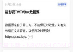 搜盘鸭v1.0.9截图