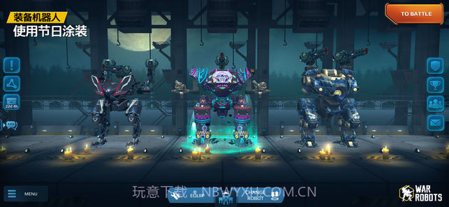 机甲战队1.6截图