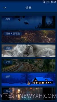 云梦2.2.9截图