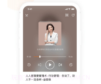 优势星球v2.7.4截图