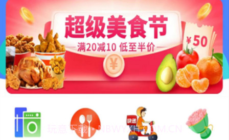 廉江同城v9.8.13截图