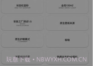 蓝麟工具箱v6.2.9截图