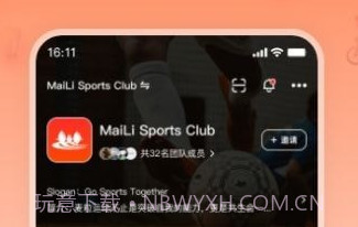 麦粒运动v3.3.8截图