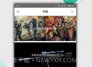 k频道v3.7截图