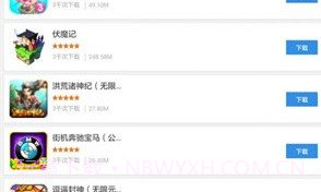 186游戏盒子V4.0.9截图