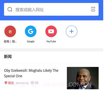 Bang浏览器v1.13截图